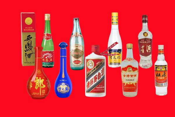 临邑县回收名酒.jpg