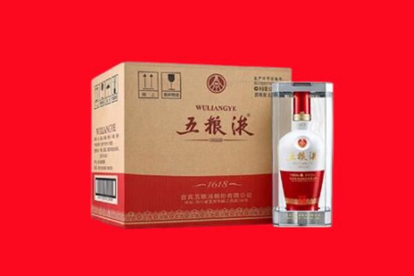 临邑县回收五粮液