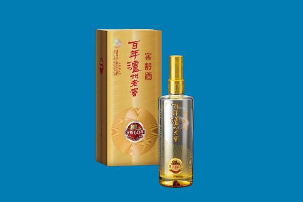 临邑县红酒周边回收