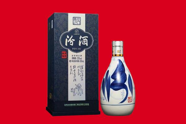 临邑县回收汾酒.jpg
